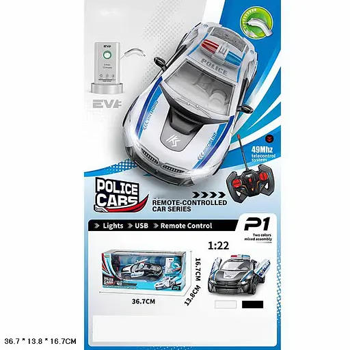 Машина поліцейська на радіокеруванні, акумулятор із зарядною станцією, пара, 38x15x14.5 см - фото 2