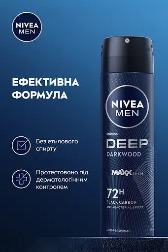 Антиперспірант NIVEA MEN Deep Darkwood спрей 150 мл - фото 3