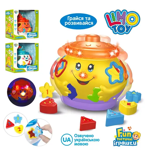 Сортер Limo Toy Веселий горщик, 0915UAYL - фото 2