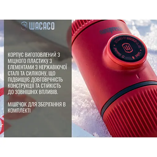 Портативная эспрессо-кофеварка Wacaco Nanopresso оранжевая, механическая, для молотого кофе - фото 5