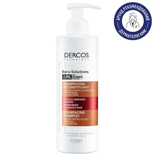 Уцінка. Шампунь Vichy Dercos Kera-Solutions Resurfacing для реконструкції поверхні пошкодженого та ослабленого волосся 250 мл - фото 2