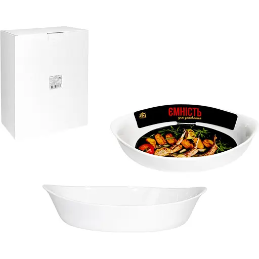  Ємність для запікання S&T овальна 25.5х13.5х4 см (50050-01) - фото 1