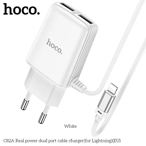 Адаптер зарядный HOCO Lightning cable Real power C82A белый - фото 4