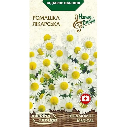 Семена Ромашка лекарственная Насіння України 0.2 г (572400)