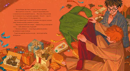 Різдво у Гоґвортсі - фото 3