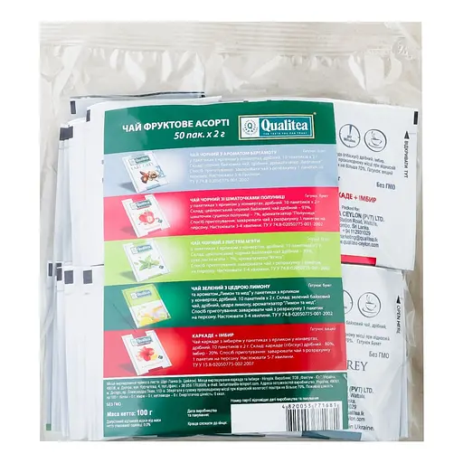 Чай Кволіті Фруктове асорті 50 ф/п х 2 г сашет м/уп - фото 2