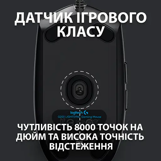 Мышь Logitech G102 Lightsync (910-005823) Black - фото 3