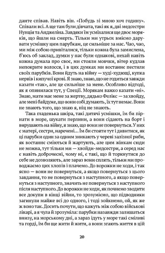 Команданте - фото 9