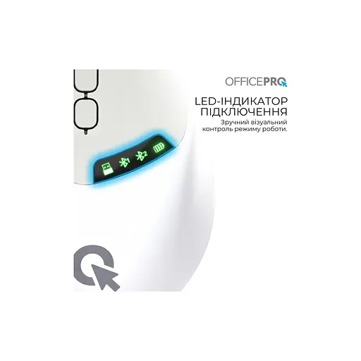 Мышка OfficePro M520W Wireless/Bluetooth White (M520W) - фото 8