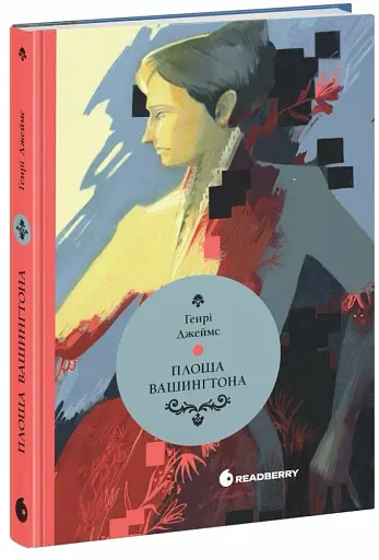 Площа Вашинґтона - фото 3