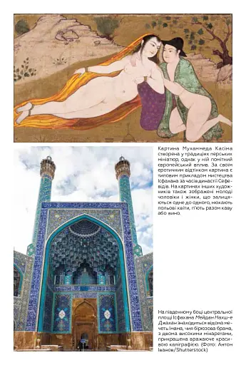 Забуті історії міст. Як багатство та культурний розвиток здобуваються толерантністю - фото 7