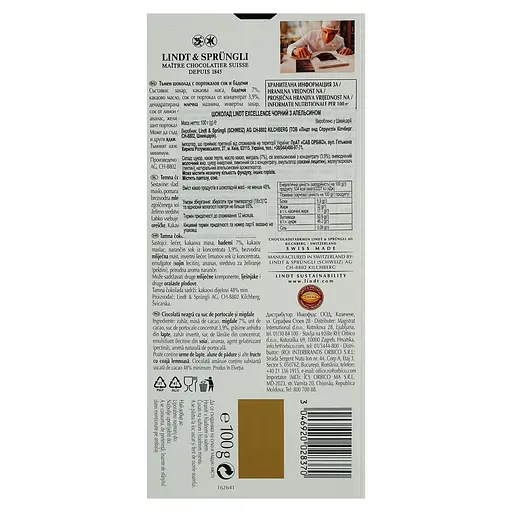 Шоколад Lindt Excellence швейцарський з апельсином 100 г (389612) - фото 3