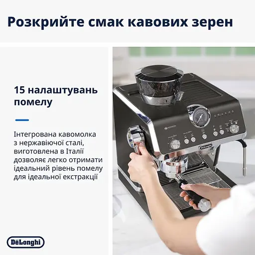 Кавоварка DeLonghi La Specialista Opera EC 9555 BK рожкова - фото 11