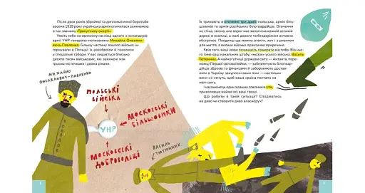 Крута історія перемог Інна Ковалишена - фото 3