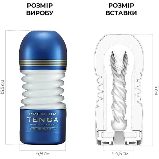 Мастурбатор Tenga Premium Rolling Head Cup - фото 2