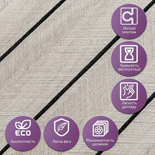 Покрытие виниловое самоклеющееся Wall Sticke 3D рейки 600х600х2,8мм SW-00003244 - фото 6