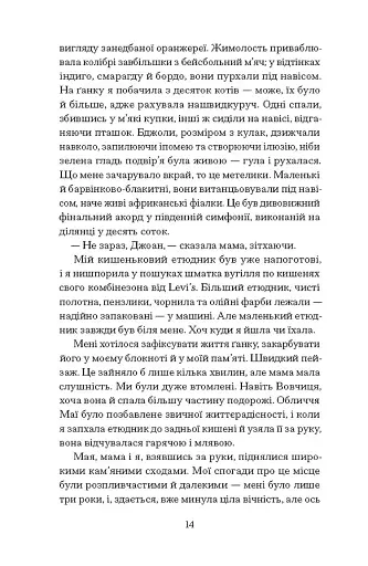 Мемфіс - фото 6