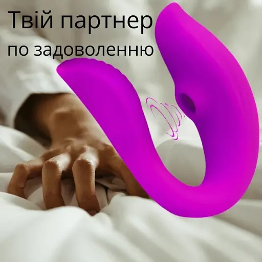 Вакуумный вибратор для пар I'MCUM Violet Vacuum Teaser Фиолетовый (IM-KCD215) - фото 2
