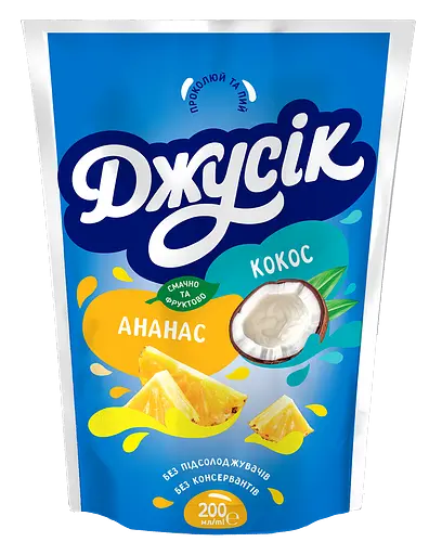 Упаковка сокового напитка Джусік Ананас-Кокос пастеризованный 2 л (200 мл х 10 шт.) - фото 2
