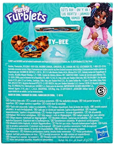 Игрушка интерактивная Hasbro Furby Furblets Ty-Bee Tiger (F9703_G1700) - фото 3