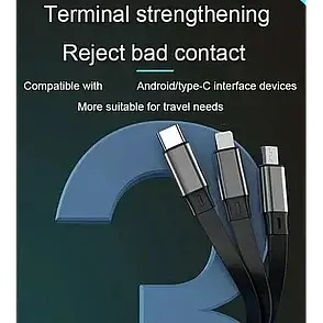 Кабель для зарядки 3 в 1 USB Type-C Micro USB и Lightning адаптер переходник тройной шнур - фото 3
