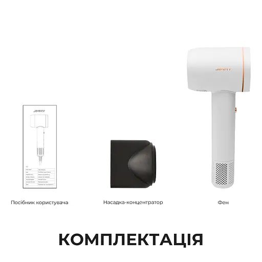 Фен для волос Jimmy F7 White - фото 11