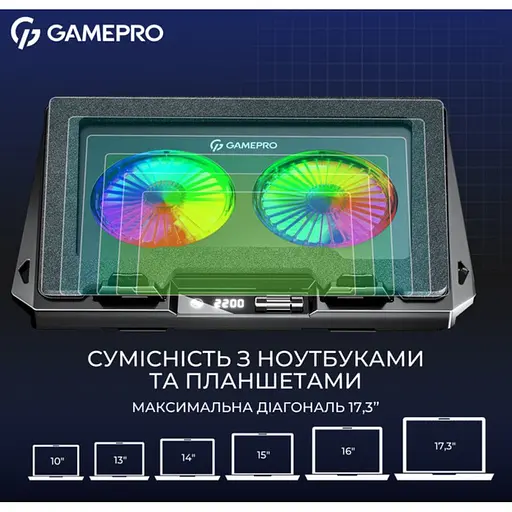Охлаждающая подставка для ноутбука до 17.3 дюймов GamePro GPCP-910 2xfans - фото 9