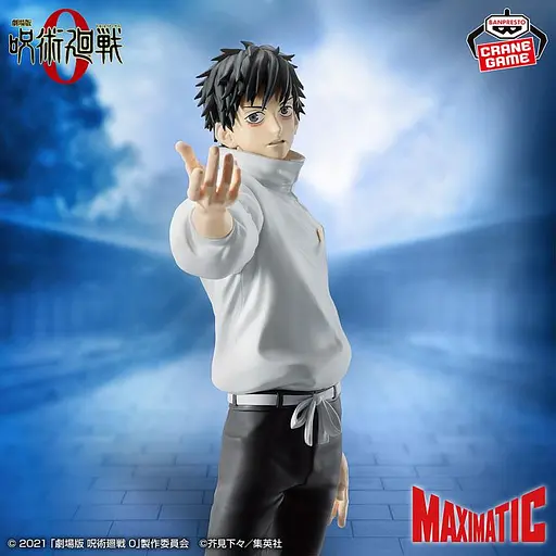Фигурка Bandai Spirits Магическая Битва Оккоцу Юта Jujutsu Kaisen Yuuta Okkotsu 24 см BS JK YO 24 - фото 2