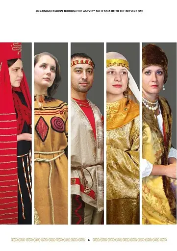 Ukrainian fashion through the Ages. 8th millenia BC to the present day - фото 5