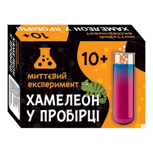Научная игра Хамелеон в пробирке Ранок 12132056 - фото 1