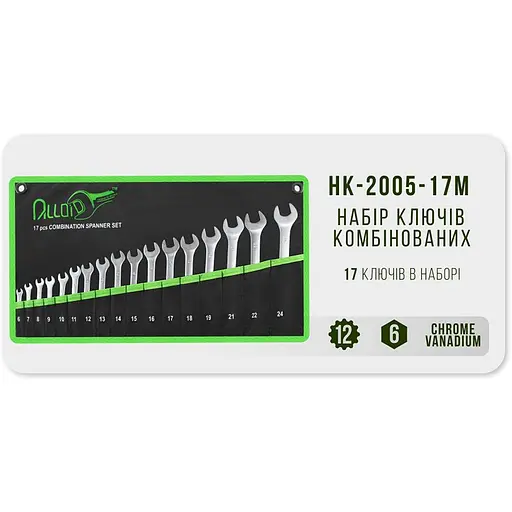Набір ключів комбінованих Alloid 17 предметів (НК-2005-17М) - фото 3