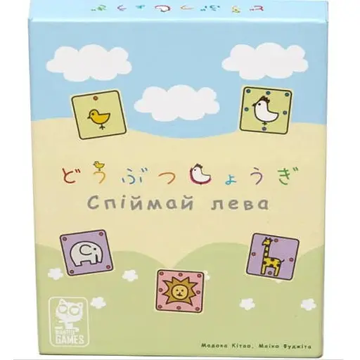 Настольная игра Wanted Games Поймай Льва (Let's Catch The Lion!) (ВР_СЛ) - фото 1