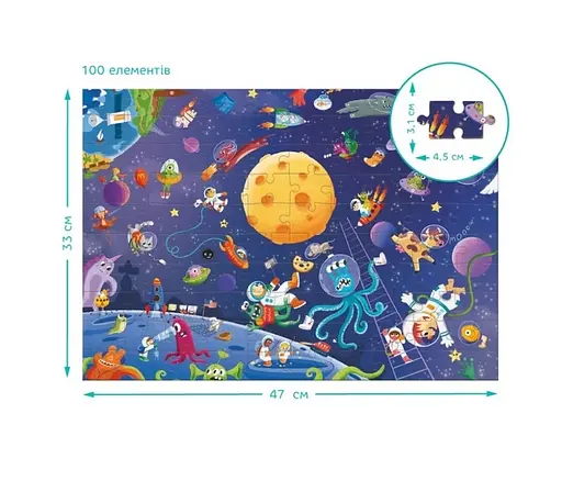 Пазл Шукай та знаходь "Шалений космос" 300668 DoDo, 100 деталей, 33х47 см, в коробці (4823115911025) - фото 2