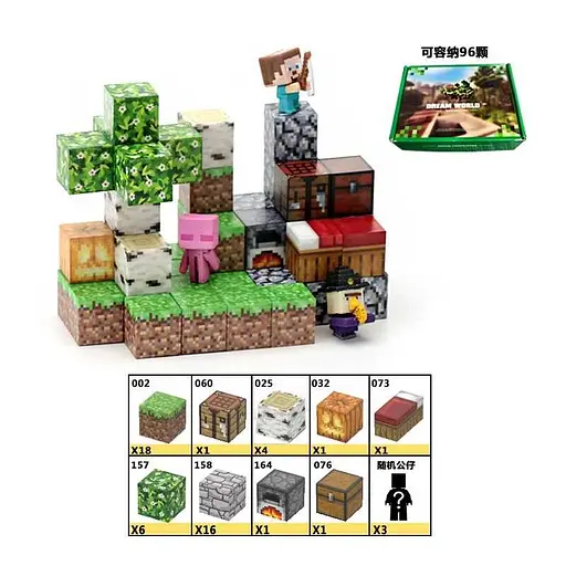 Конструктор магнитный Minecraft, LZCK028, 53 детали, 18x14x5 см