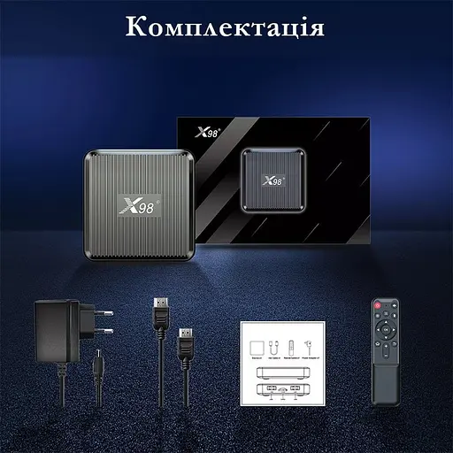 Смарт ТВ приставка X98Q 2/16 Гб Smart TV Box Android 11 - фото 6