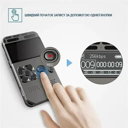 Диктофон цифровий Nectronix V35, 8 ГБ - фото 3