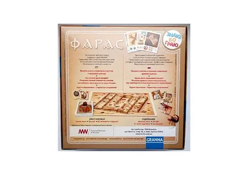 Настольная игра Granna Фарас (укр.) (82012) - фото 5