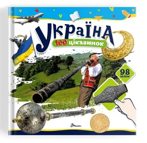 Книга BookSet: 7 шагов к уверенному письму, АРТ21204У