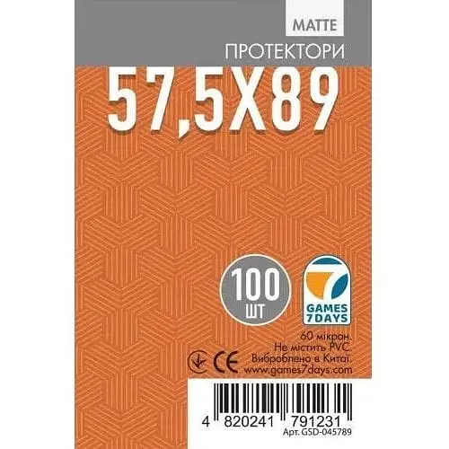 Аксесуар Games 7 Days Протектори для карт Games7Days матові 57.5 х 89 мм Standard USA, 100 шт. matte (GSD-045789)