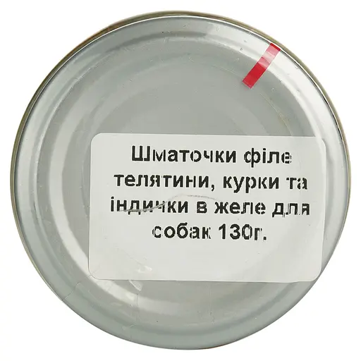 Влажный корм для собак Basttet'o Holistic микс Говядина с индейкой и курицей в желе 130 г - фото 5