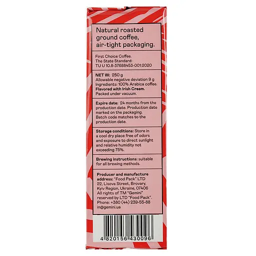 Уцінка. Кава мелена Gemini Crema Ніжна 250 г (527309) - фото 4