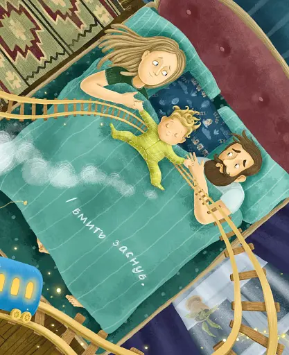 Король-малюк - фото 9