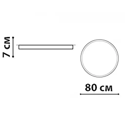 Накладний світильник Friendlylight Mono R80 LED 120W FL2039 - фото 3