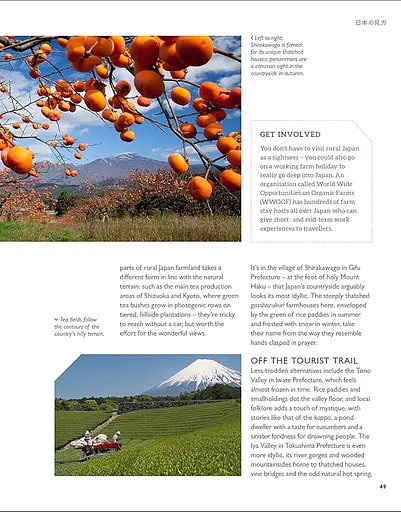 Be More Japan. The Art of Japanese Living - фото 5