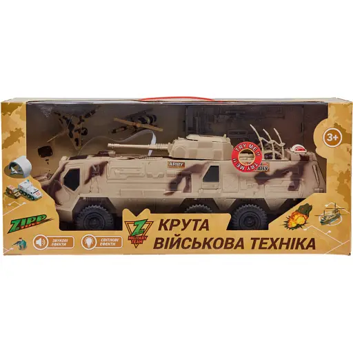 Игровой набор Zipp Toys Бронетранспортер - фото 9