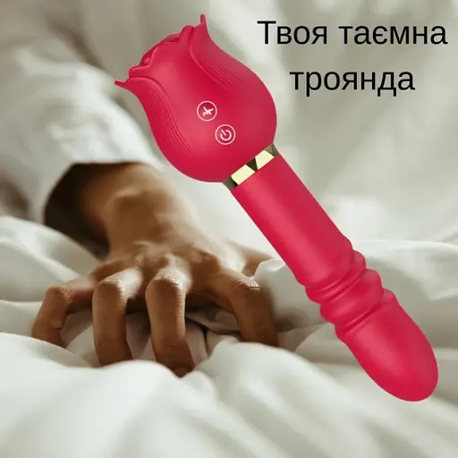 Вибратор I’MCUM Secret Rose Красный (IM-KXY262) - фото 3