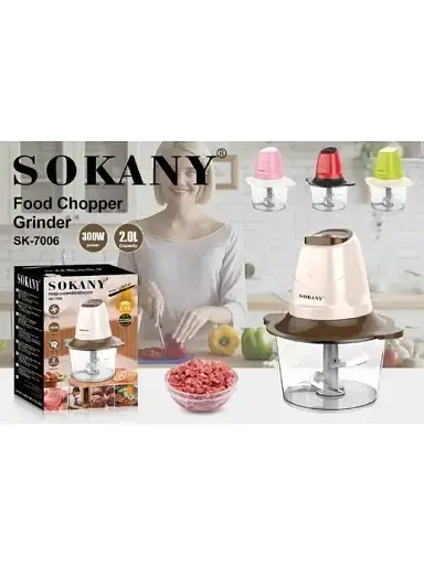 Измельчитель электрический Sokany SK-7006 для овощей - фото 4