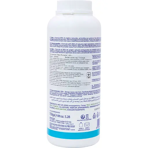 Тальк захисний Chicco Baby Moments з рисовим крохмалем 150 г (12258.00) - фото 2