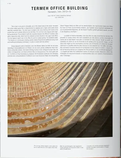 Contemporary Brick Buildings - фото 6