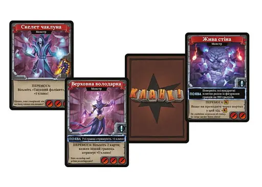 Настільна гра Geekach Games Кланк! Катакомби (Clank! Catacombs) (укр.) + унікальне промо! (GKCH105CCTK) - фото 4